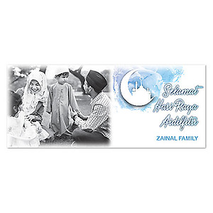 Photo Mug Hari Raya - 11oz