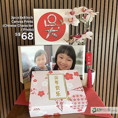 Bai Nian Gift Set